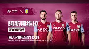 上海海港队 上海海港队