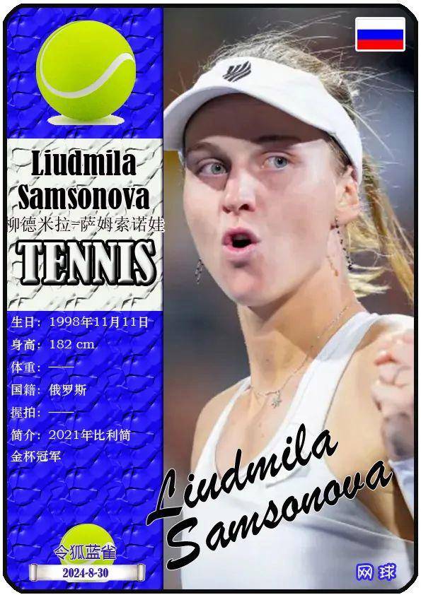 上一场比赛 上一场比赛